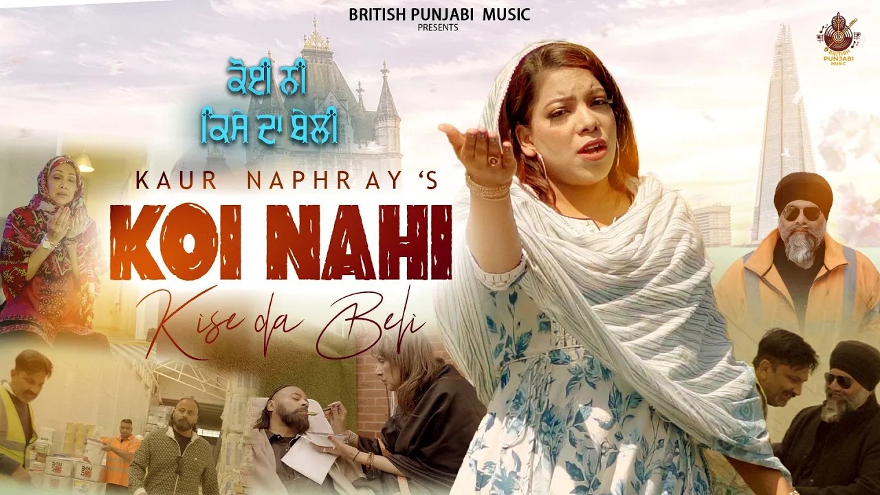 Koi Ni Kise Da Beli – Kaur Naphray | Official Punjabi Song 2025 | Presented by British Punjabi Music