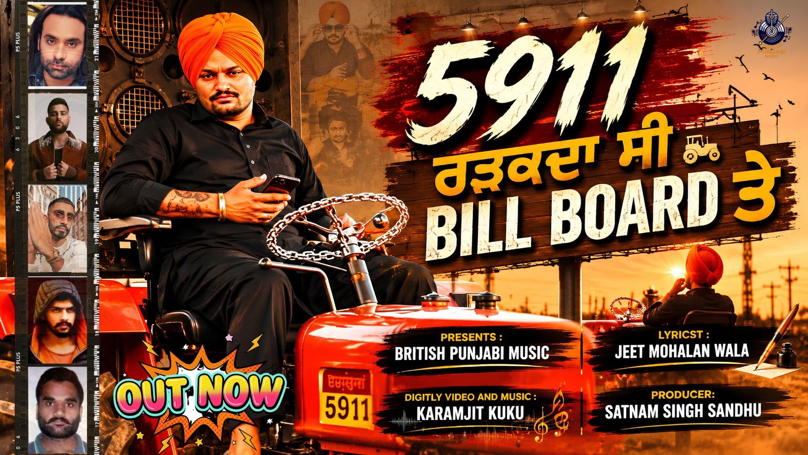 SIDHU MOOSEWALA: LEGEND | 5911 ਰੜਕਦਾ ਸੀ ਕਈਆਂ ਦੇ Billboard ਕਰਕੇ |Karamjit Kuku |British Punjabi Music