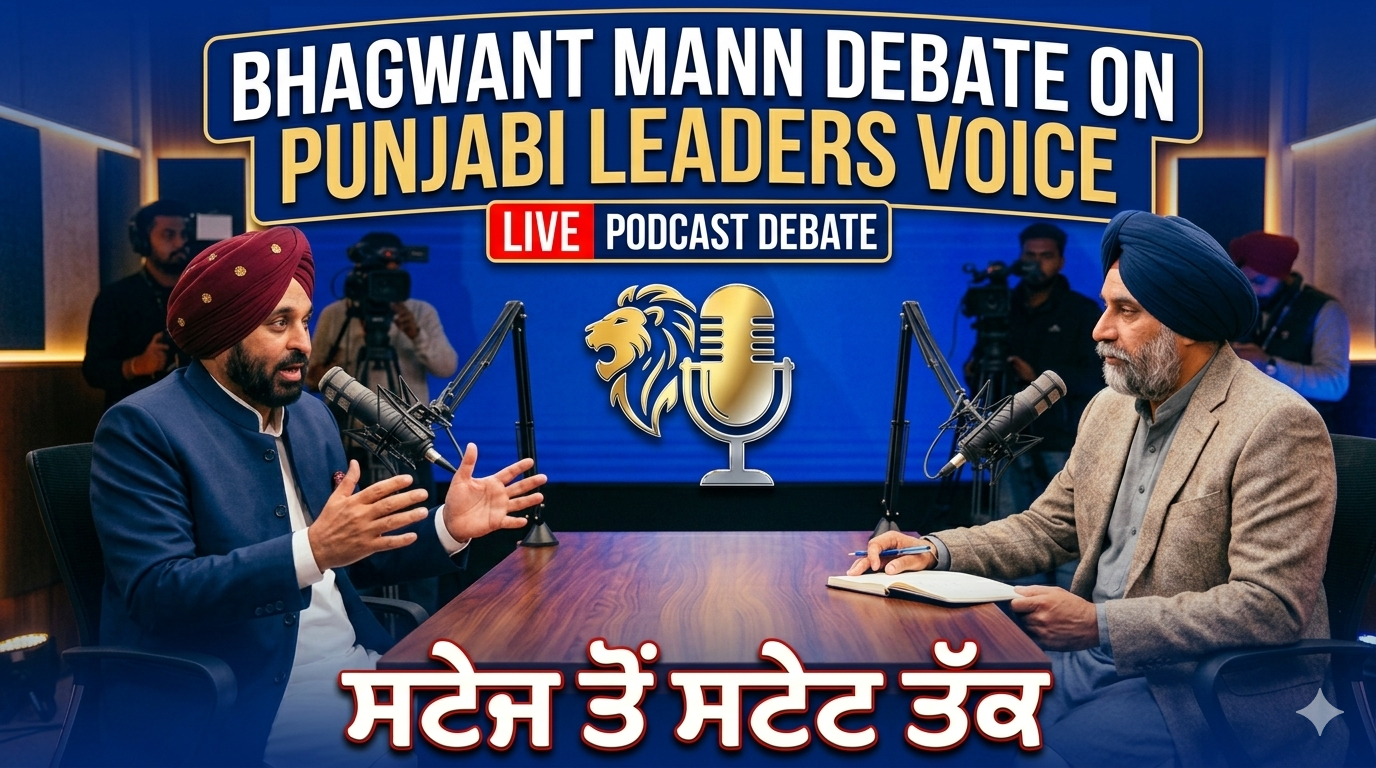 Punjab Leaders Voice: Two Decades of Administrative Failure Exposed